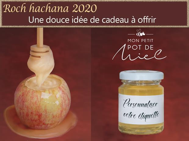 roch hachana - offrez du miel pour cette fête - Mon Petit Pot de Miel